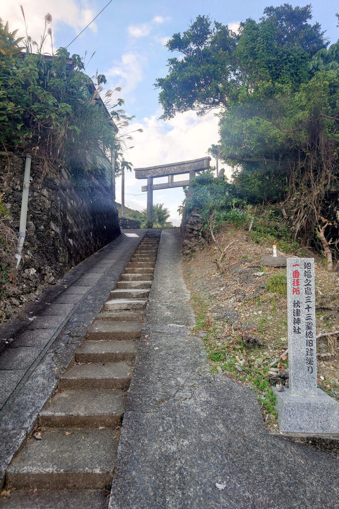 参道の石段(秋津神社)
