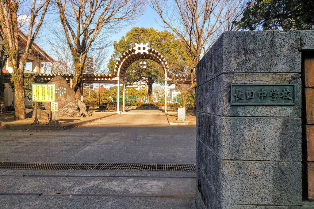 鹿児島市立長田中学校