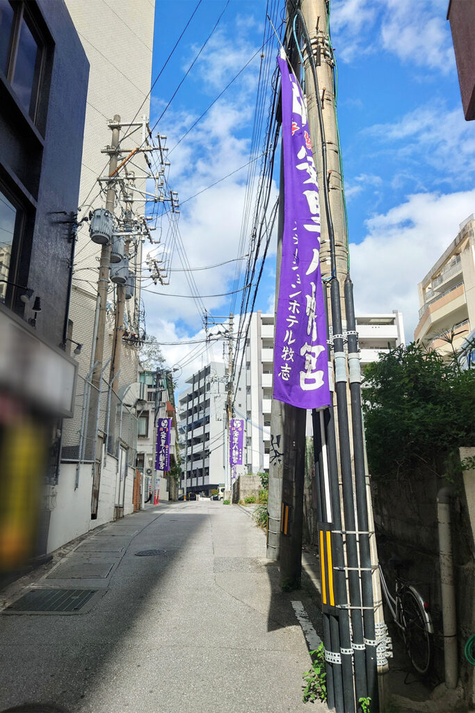 安里八幡宮へ向かう道