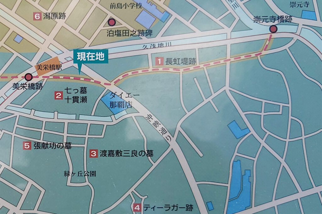 長虹堤の地図（崇元橋～美栄橋）