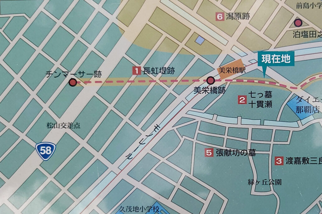 長虹堤の地図（美栄橋～チンマーサー跡）