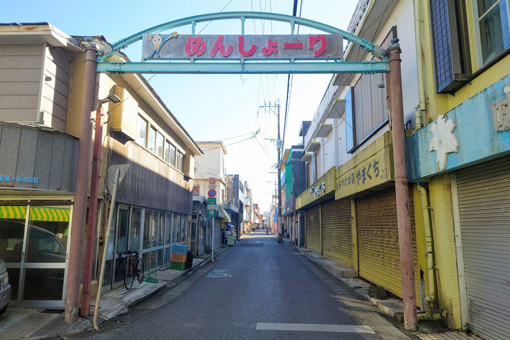 和泊町の商店街（入口）