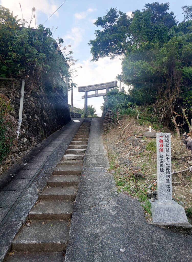 秋津神社